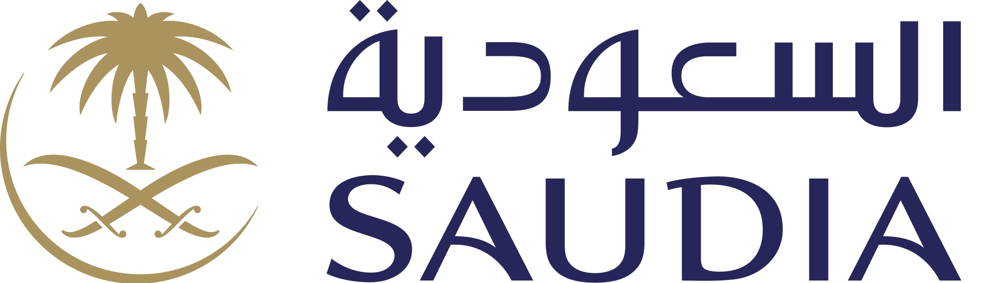 اليمنيه
